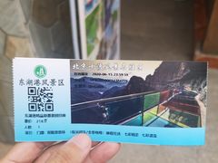 -十渡东湖港风景区