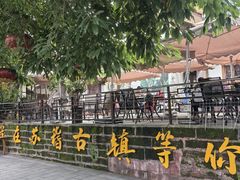 -周记翘脚牛肉