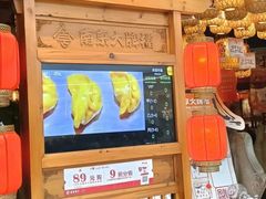 -南京大牌档(济南万象城店)