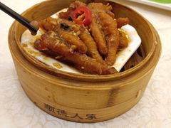豉油皇鸡脚-顺德人家食府(黄金广场店)