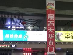 -沈阳站
