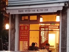 -嘉丰湘菜馆(芳群园店)