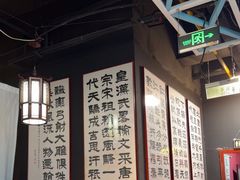-小城外婆肴私房菜.家宴聚集点(圆明园颐和园·清河上地店)