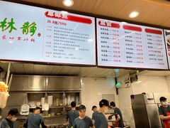 -林静小吃(复兴路店)