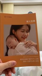 -爱帝宫月子中心(罗湖别墅院)