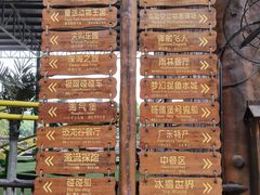 -长鹿旅游休博园
