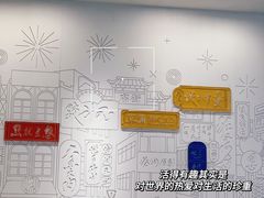 -蔡澜点心·粤菜(月星环球港店)