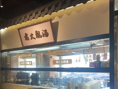-广府乡下·饭庄(新港东路店)