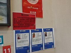 -松云居.大连人.大连菜