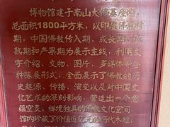 -龙口南山旅游景区