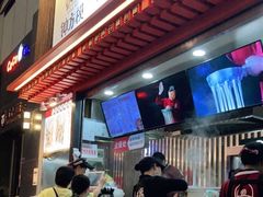-钟方模白家肥肠粉(春熙店)