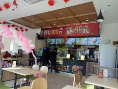 -德克士(许东店)