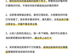 -幸福门