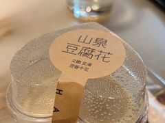 山泉豆腐花-客语客家菜(琶洲保利店)