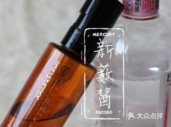 新薮评☞ 2076 ——◤植村秀琥珀养肤洁颜油◢