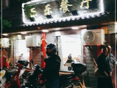 -乐乐餐厅(湘子庙街店)