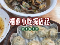 -大叔家福鼎小吃(十全街店)