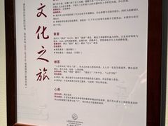 -普陀山雷迪森庄园
