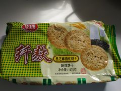 -沃尔玛超市(武侯店)