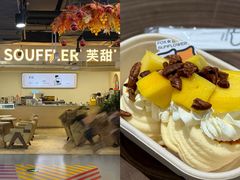 -狐狸和向日葵(北京路店)