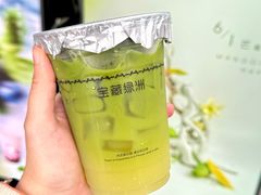 -宝藏绿洲(万象前海店)