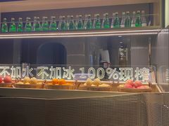 -巴奴毛肚火锅概念餐厅