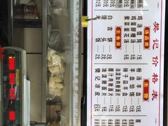 -樊记腊汁肉(竹笆市总店)