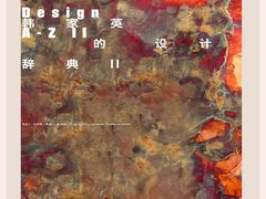 -广东省博物馆