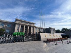 -国家自然博物馆