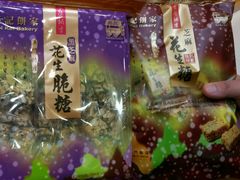 -钜记手信(威尼斯人K12店)