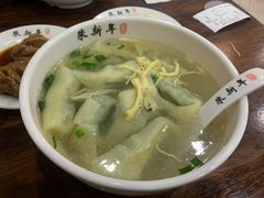 荠菜馄饨-朱新年·苏式汤团·面点(北寺塔店)