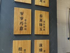 -唐沫茶兮(仓山万达金街店)