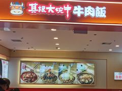 -银座商城(玉函店)