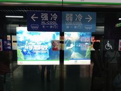 -宝安中心(地铁站)