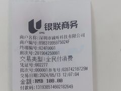 -海之声助听器峰力直营店深圳旗舰中心