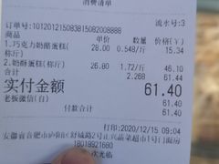 -甜嘟嘟烘焙坊(舒城路店)