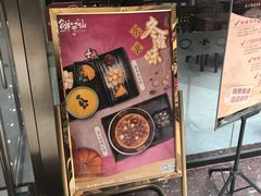 -鲜芋仙(华府店)