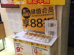 -味多美蛋糕(潘家园店)
