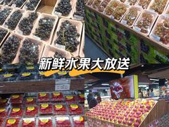 -果蔬好生活超市(乐堤港店)