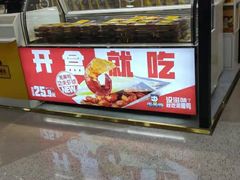 -周黑鸭(沈阳和平区太原街万达店)