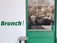 门面-RAC BAR(安福路店)