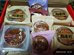 -稻香村(首都国际机场3号航站楼店)