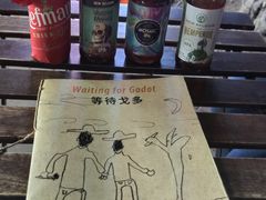 -等待戈多Waiting For Godot(交道口店)