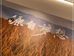 -蒙自源米线(虎门国际购物中心店)