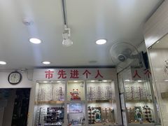 -朱师傅眼镜·蔡司·依视路·尼康(市先进店)