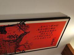 -衡地道·三菜一汤(水岸新城店)