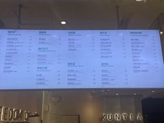 -KUNCHA鲲茶·江西制茶(铜锣湾店)