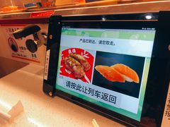 -京樽回転寿司(奥林匹克店)