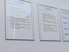 -深圳富茂格伦菲尔口腔门诊部(龙华清湖总院)