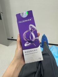 -重庆军科整形美容医院